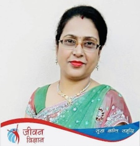 स्वस्थ आहार–विहार तथा योग विज्ञान
