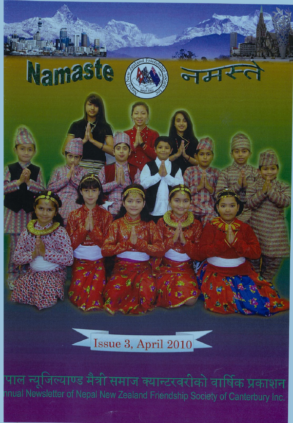 Namaste 2010