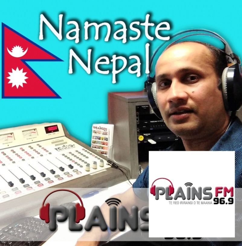 १८ नोभेम्बर २०२४ नमस्ते नेपाल